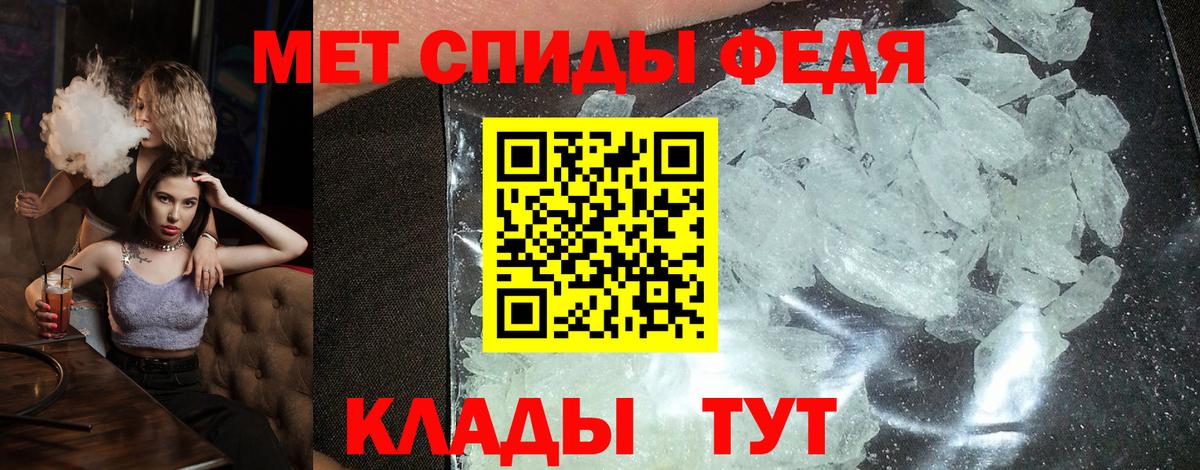 АМФЕТАМИН  Amphetamine  Сегежа  АМФ VHQ  Вход с VPN 