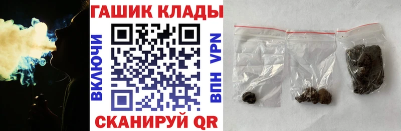 ГАШИШ hashish Сегежа
