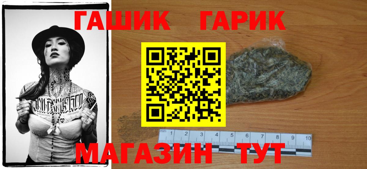 Гашиш  ГАШ Изолятор  Вход с VPN  Гашиш hashish  Сегежа 