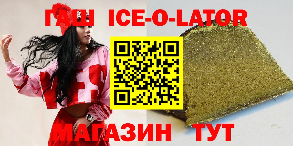 Гашиш AMNESIA HAZE Сегежа