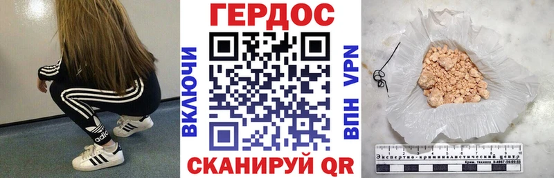 Героин Heroin  Сегежа 
