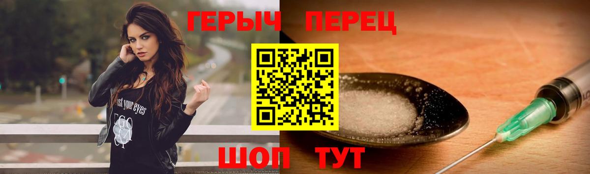 Героин афганец Сегежа