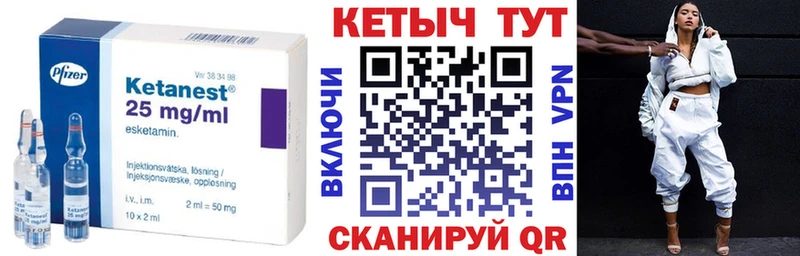 Кетамин ketamine  цена   Сегежа 