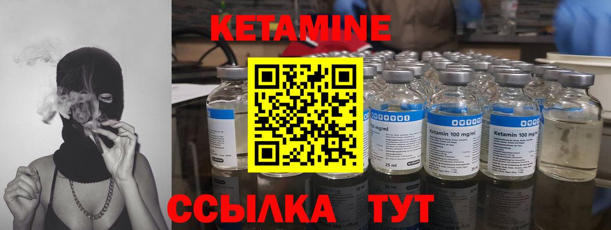 КЕТАМИН ketamine  кракен онион  Сегежа  КЕТАМИН VHQ  Вход с VPN 