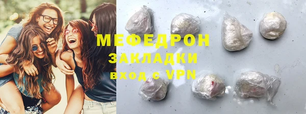 гашик Покровск
