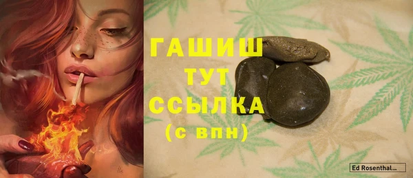 метамфетамин Покров