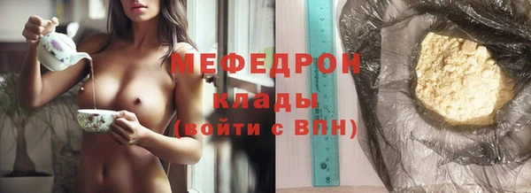 метамфетамин Покров