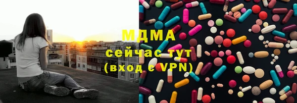 метамфетамин Покров