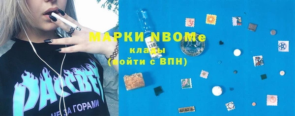 метамфетамин Покров