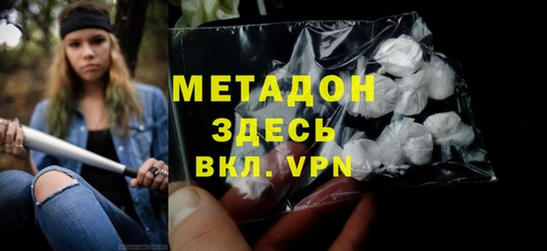 метамфетамин Покров
