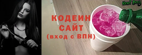 каннабис Протвино