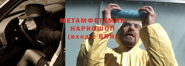 метамфетамин Покров