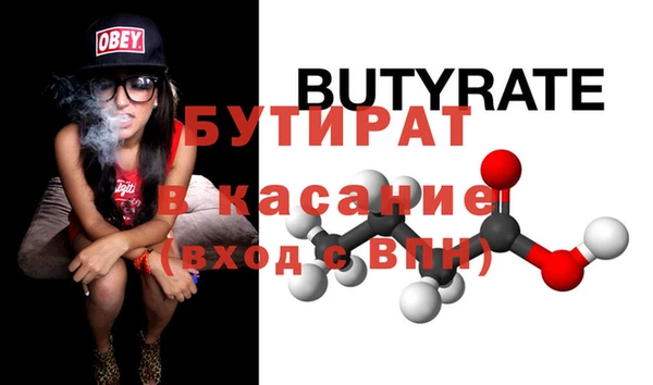 метамфетамин Приозерск