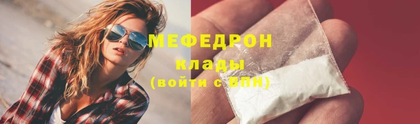 метамфетамин Покров