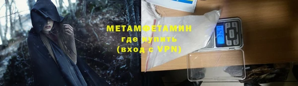 гашик Покровск