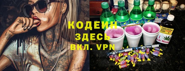 каннабис Протвино