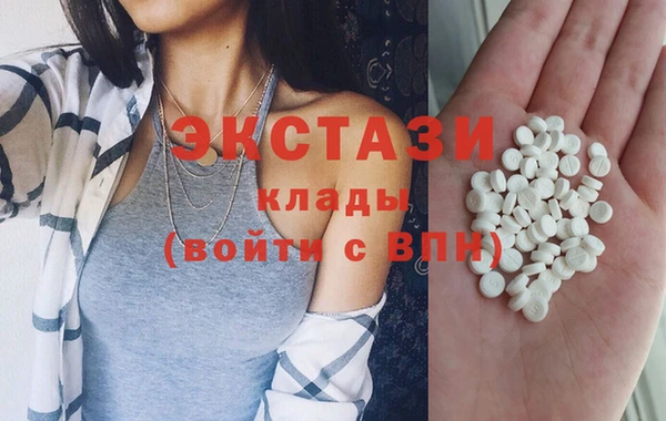 метамфетамин Покров