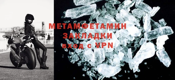 гашик Покровск