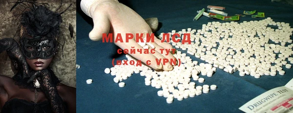 круглые Покачи