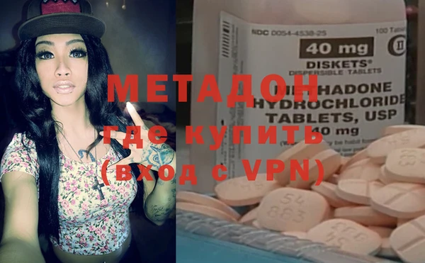 гашик Покровск