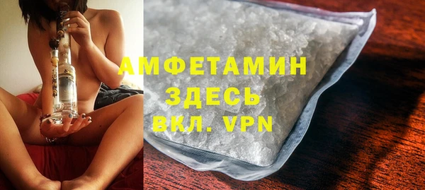 метамфетамин Покров
