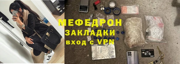 метамфетамин Приозерск