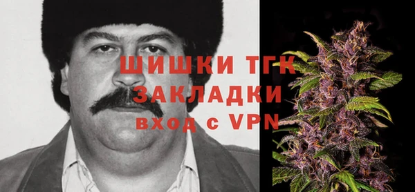 метамфетамин Приозерск