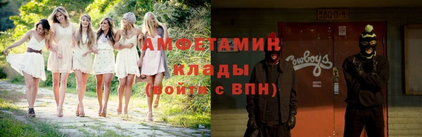метамфетамин Покров