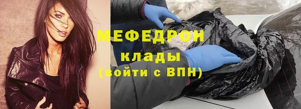 каннабис Протвино