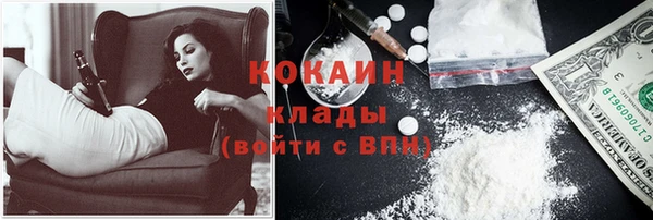 каннабис Протвино