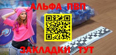 винт Кингисепп