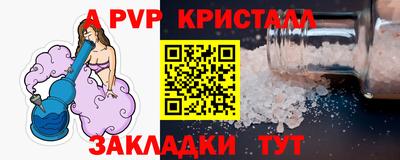 spice Кинель