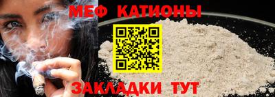 винт Кингисепп