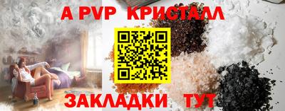 винт Кингисепп