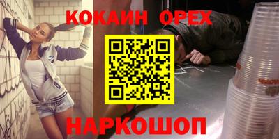 винт Кингисепп