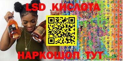 дистиллят марихуана Комсомольск-на-Амуре