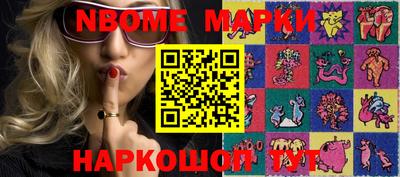винт Кингисепп