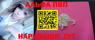 spice Кинель