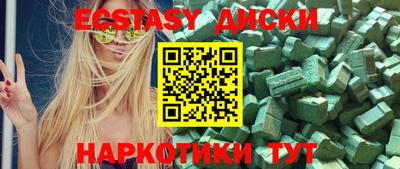 винт Кингисепп