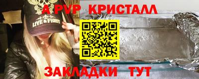 spice Кинель