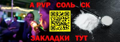 круглые Коммунар