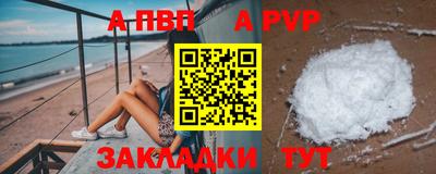 винт Кингисепп