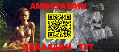 винт Кингисепп