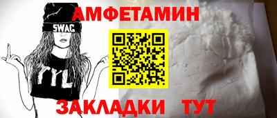 винт Кингисепп