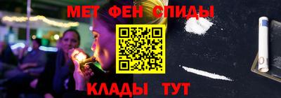 винт Кингисепп