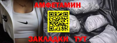 винт Кингисепп