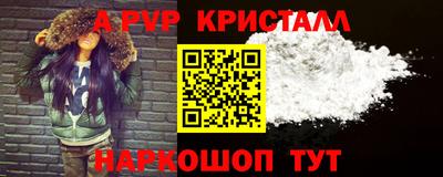 spice Кинель