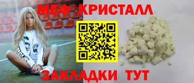 винт Кингисепп
