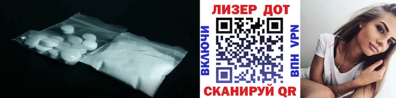 LSD-25 экстази кислота  где найти   Сегежа 