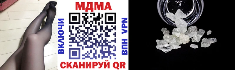 дарнет шоп  Сегежа  MDMA VHQ 